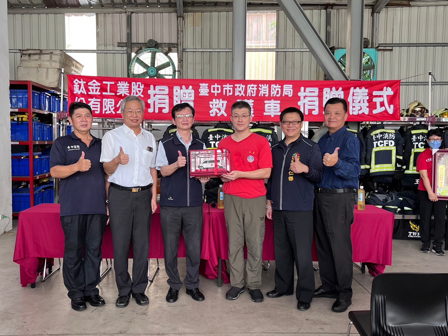 提升救護能量！ 鈦金工業捐贈高頂式救護車 - https://www.watchmedia01.com