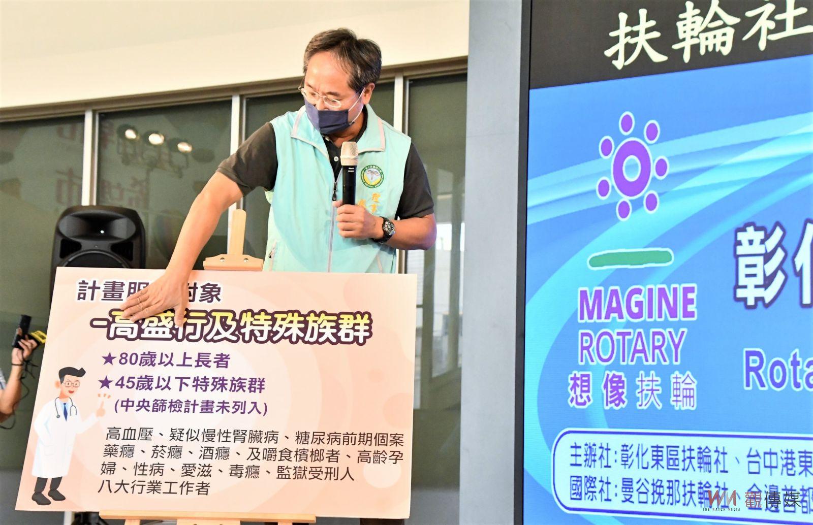 影／全國第一扶輪C肝來接力　扶輪社捐贈C肝根除全球獎助金 - https://www.watchmedia01.com