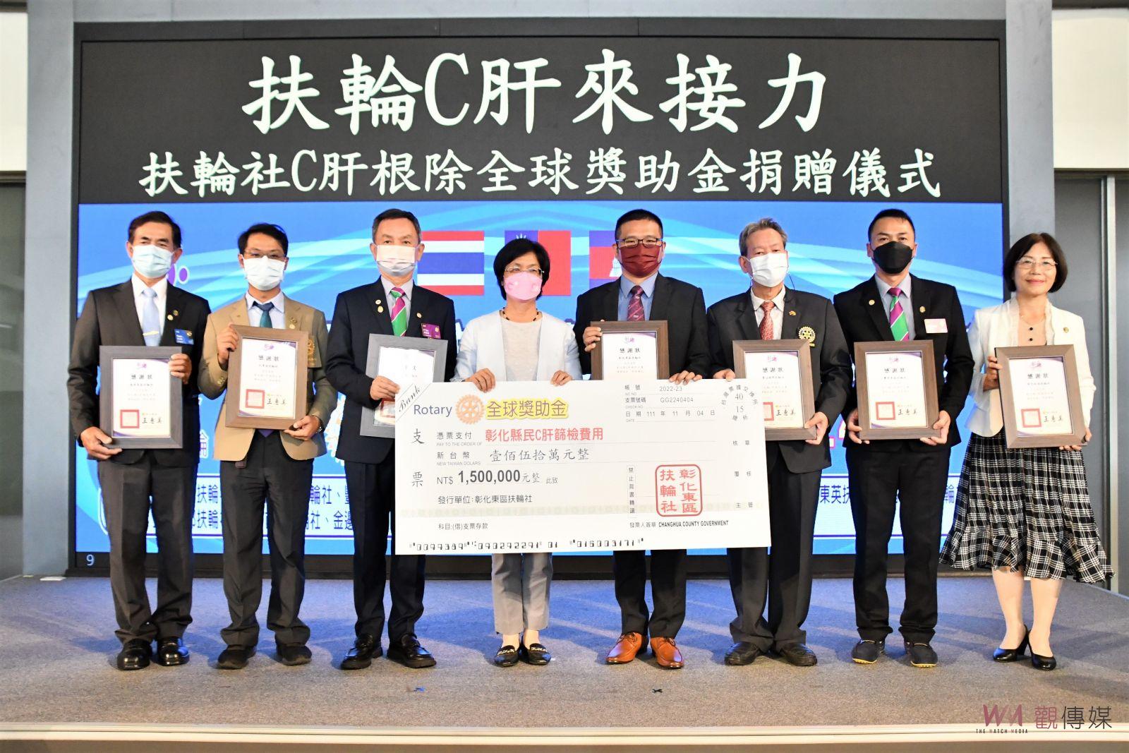 影／全國第一扶輪C肝來接力　扶輪社捐贈C肝根除全球獎助金 - https://www.watchmedia01.com