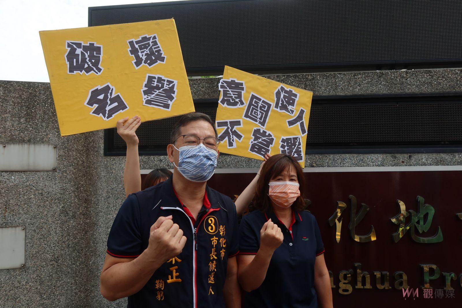 影／假民調混「謠」選情？彰化市長寶座之爭　張東正怒告國民黨黃玉芬 - https://www.watchmedia01.com