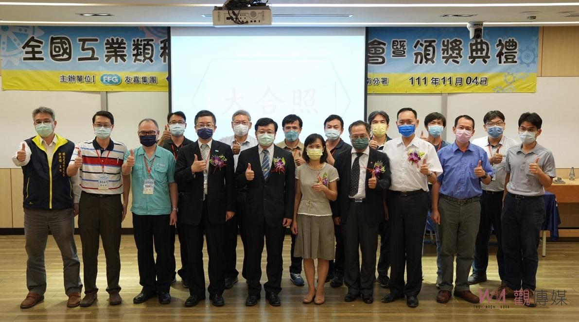 虎科大、勞動部雲嘉南分署與友嘉集團舉辦工業實作競賽　吸引全國29所高工職52位工具機專才爭冠軍 - https://www.watchmedia01.com