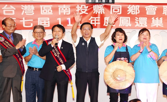 台灣區南投縣同鄉會聯合總會年度鳳還巢返鄉活動林明溱縣長到場感謝歡迎 - https://www.watchmedia01.com