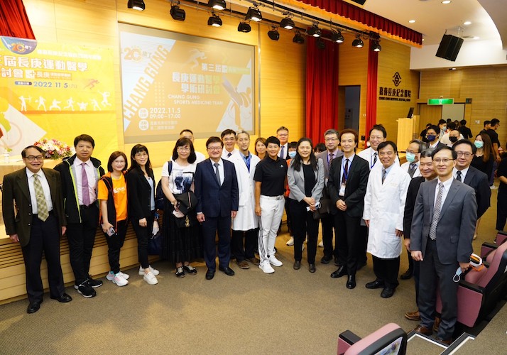 嘉義長庚辦運動醫學研討會　頂尖選手現身分享照護經驗 - https://www.watchmedia01.com