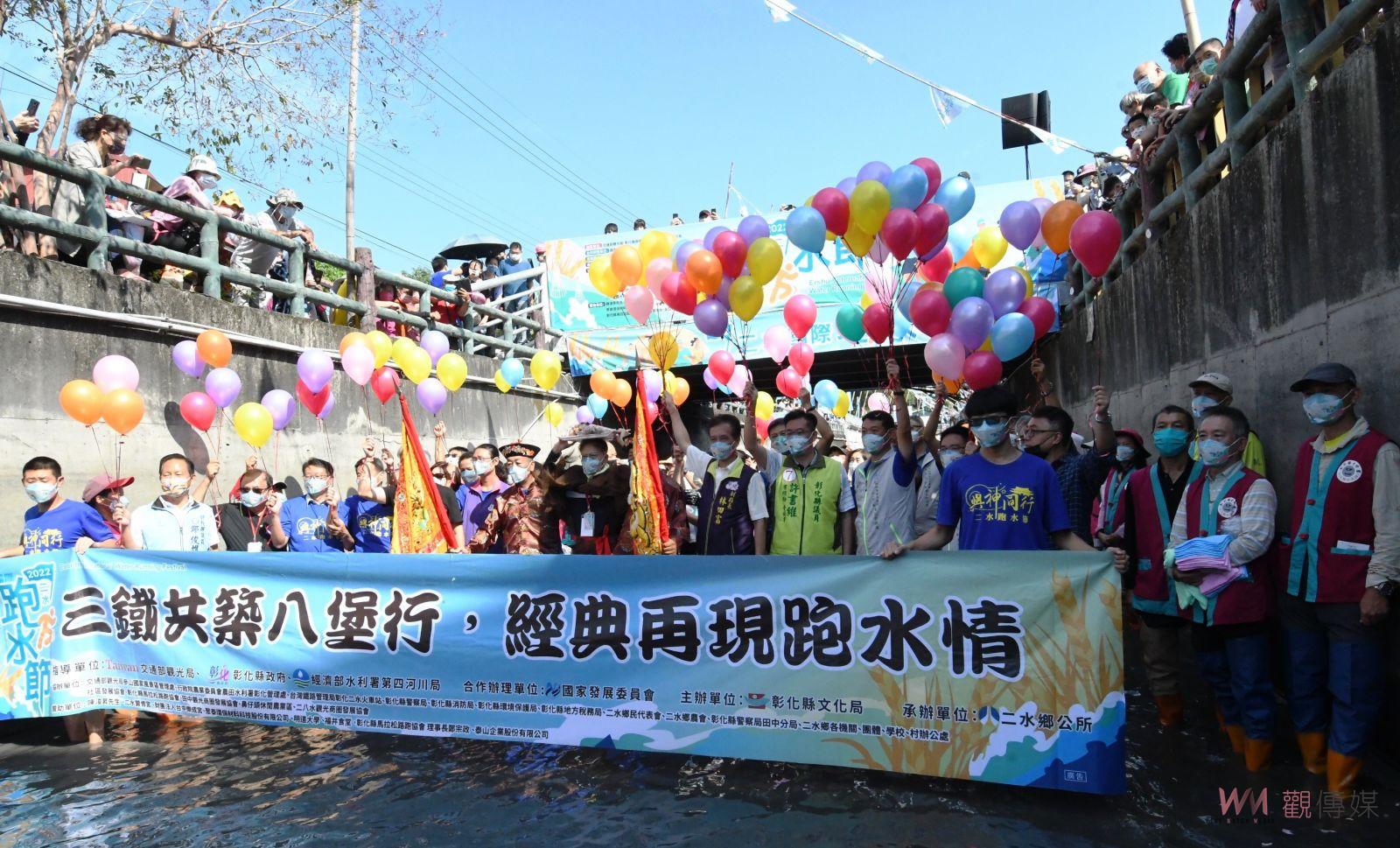 影／神轎跑水全球唯一！2022二水國際跑水節熱鬧登場　飲水思源啟示 - https://www.watchmedia01.com