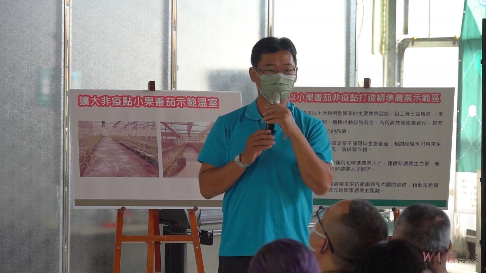 影／打造小果番茄外銷「國家隊」　設20公頃非疫點溫室栽培專區 - https://www.watchmedia01.com