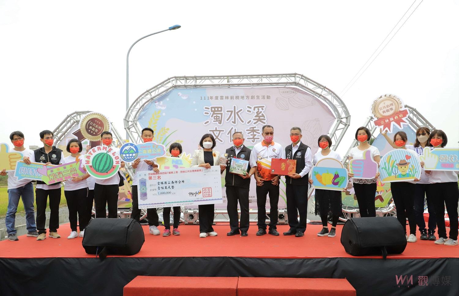 第四屆雲林公共治理典範獎　張麗善親自頒獎表揚績優公所 - https://www.watchmedia01.com