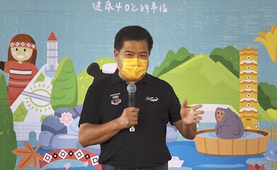 19名湯來角逐！ 台灣溫泉奧斯卡登票選活動登場 - https://www.watchmedia01.com