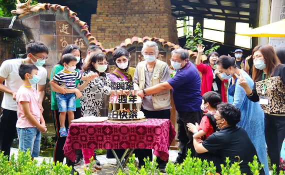 南投縣添興窯歡慶集集陶藝節暨67周年 30餘位壽星溫馨切蛋糕 - https://www.watchmedia01.com
