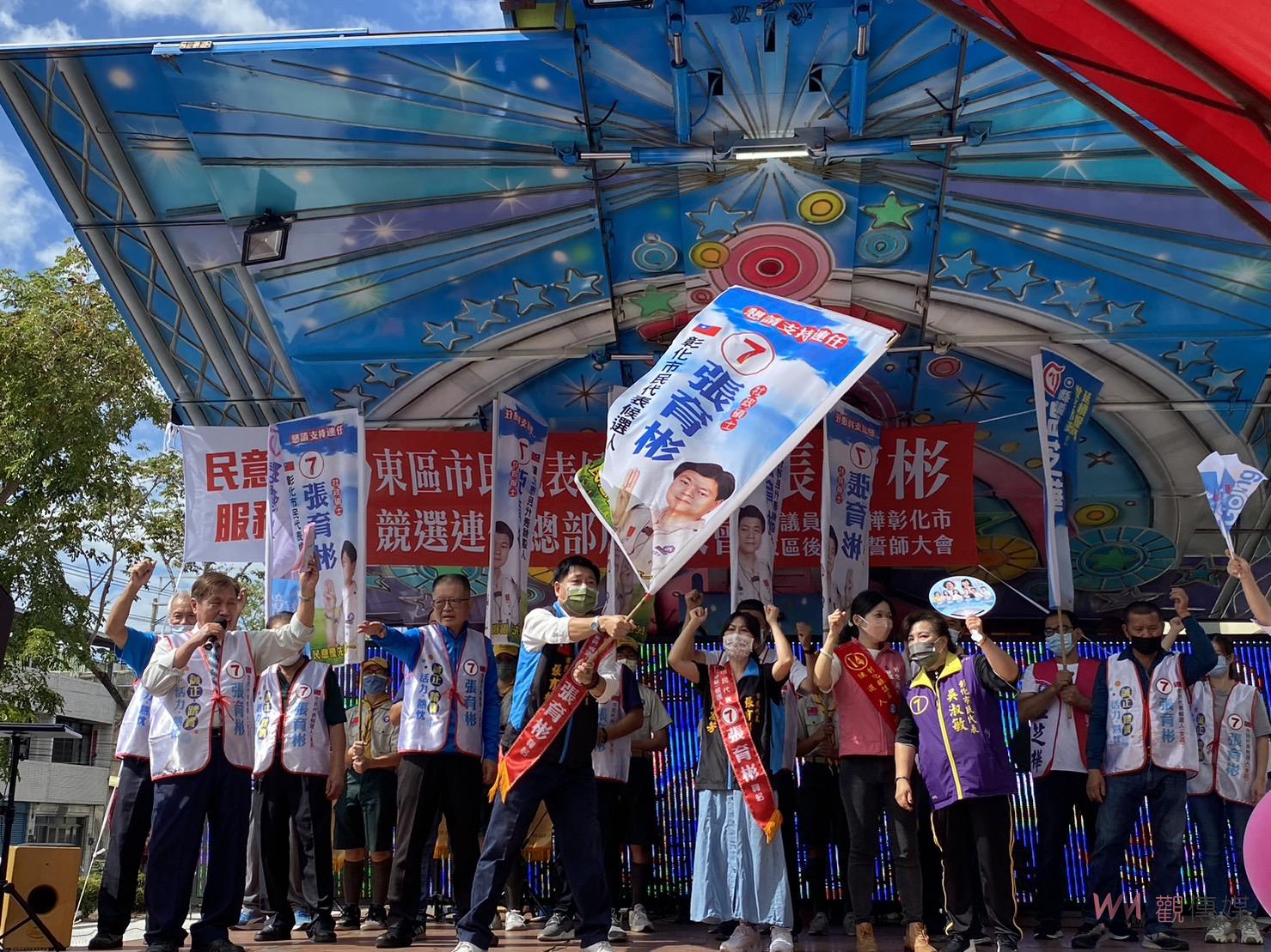 影／彰化市民代表張育彬恪遵童軍精神　回鄉打拚服務有力 - https://www.watchmedia01.com
