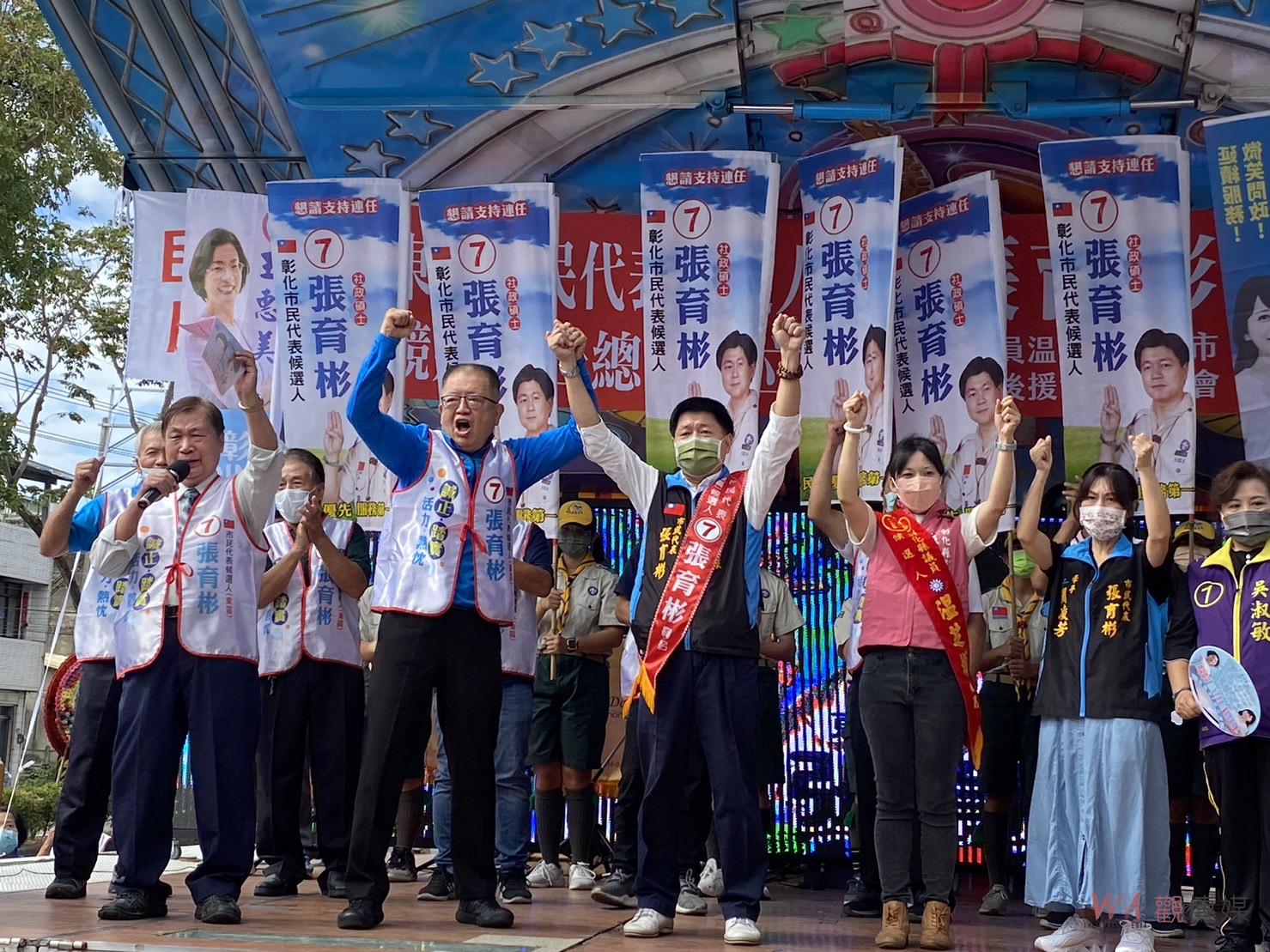 影／彰化市民代表張育彬恪遵童軍精神　回鄉打拚服務有力 - https://www.watchmedia01.com