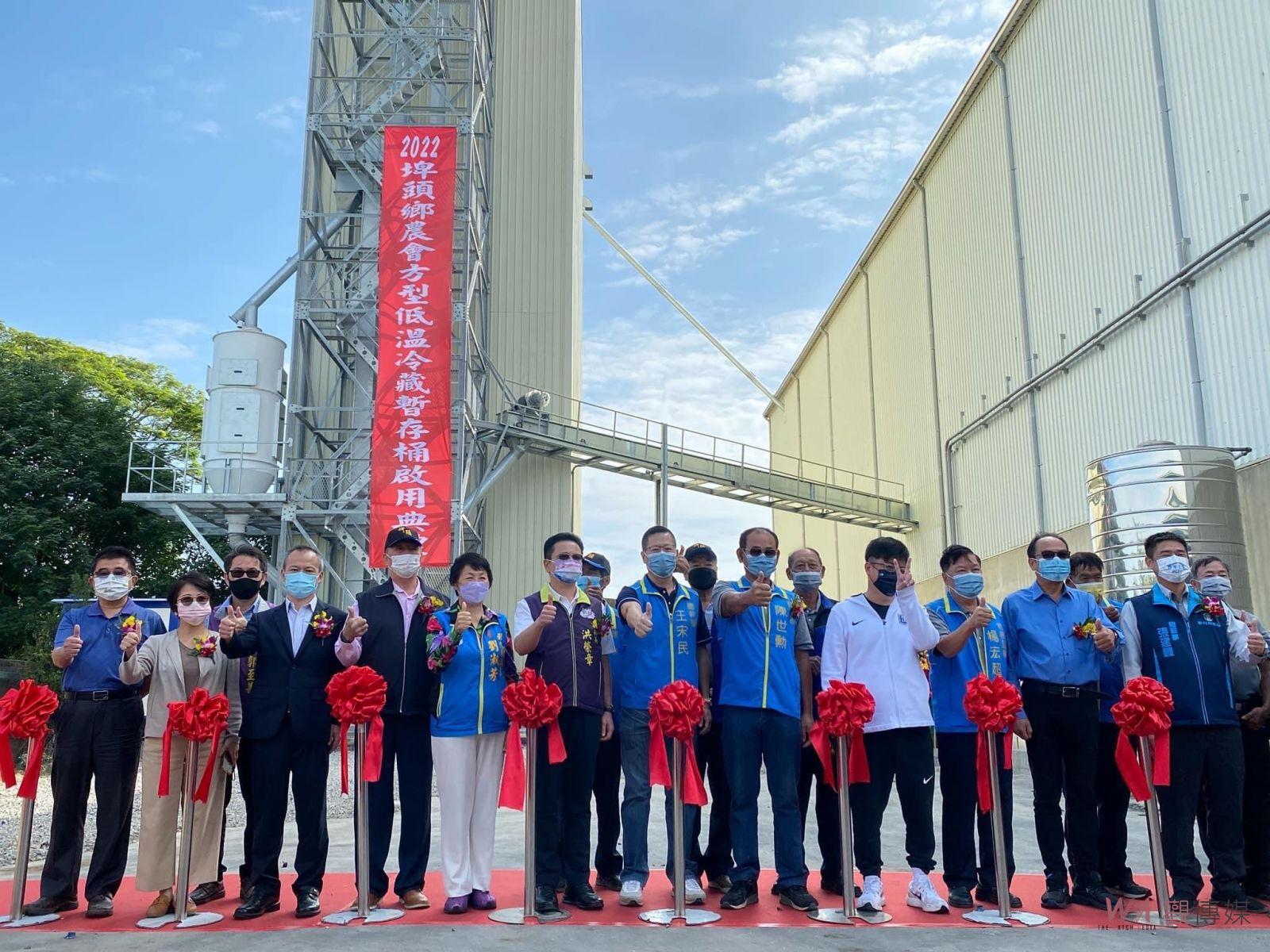 埤頭F4蔥滿希望！2022埤穗豐鄉9愛米產業創新推廣冷藏暫存桶啟用 - https://www.watchmedia01.com