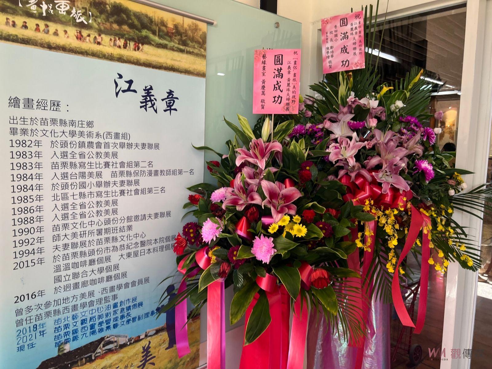 影／送愛到偏鄉！江義章、黃麗珠夫婦義賣創作為小學購置防震頭套 - https://www.watchmedia01.com