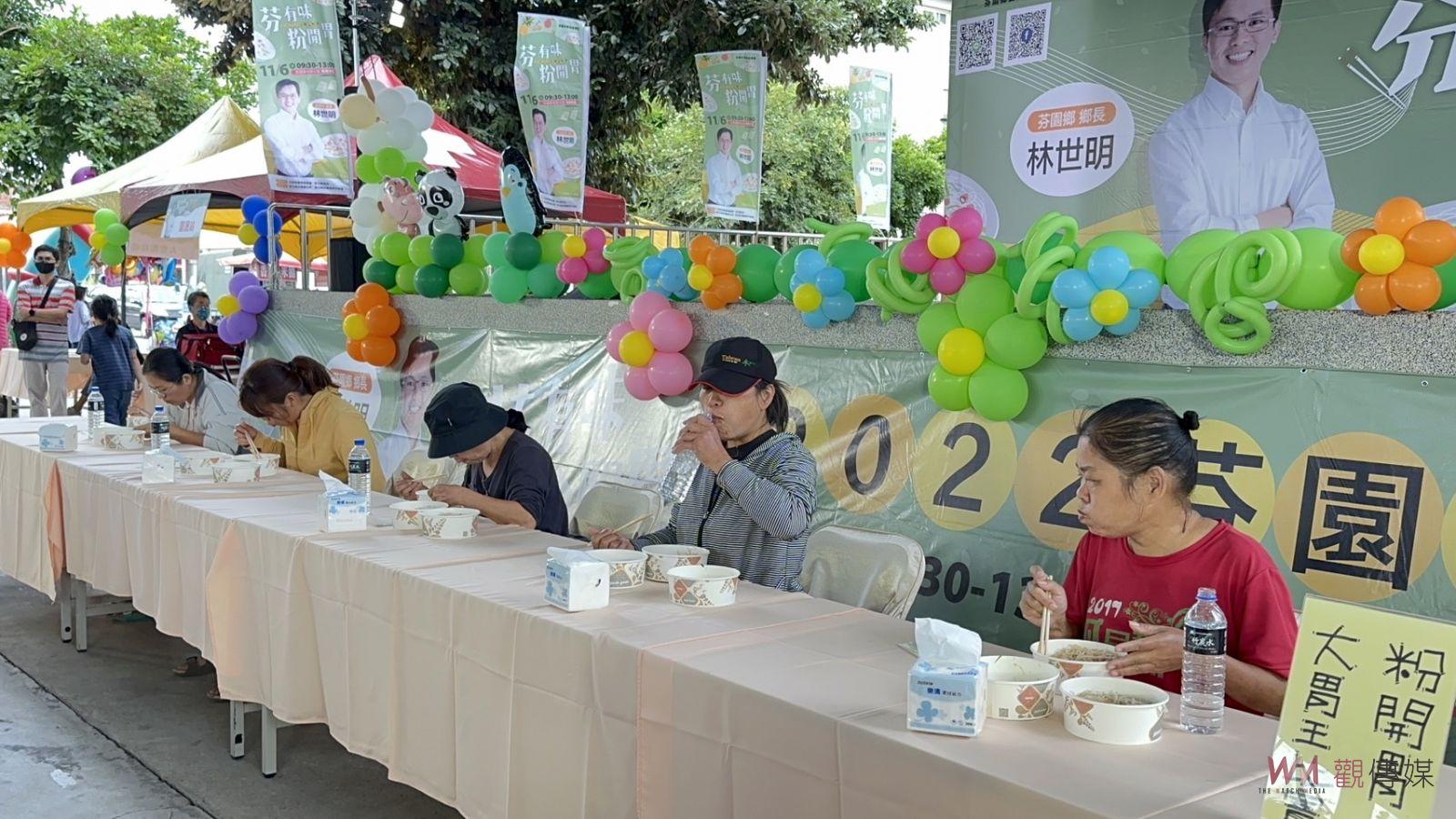 影/2022芬園米粉節大胃王「食」力強大 米粉創意料理賽挑戰色、香、味 - https://www.watchmedia01.com