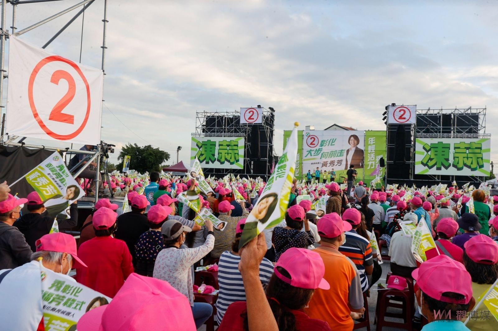 影／「幸福漸漸來」！ 民進黨黃秀芳：我需要鄉親幫忙催票 - https://www.watchmedia01.com