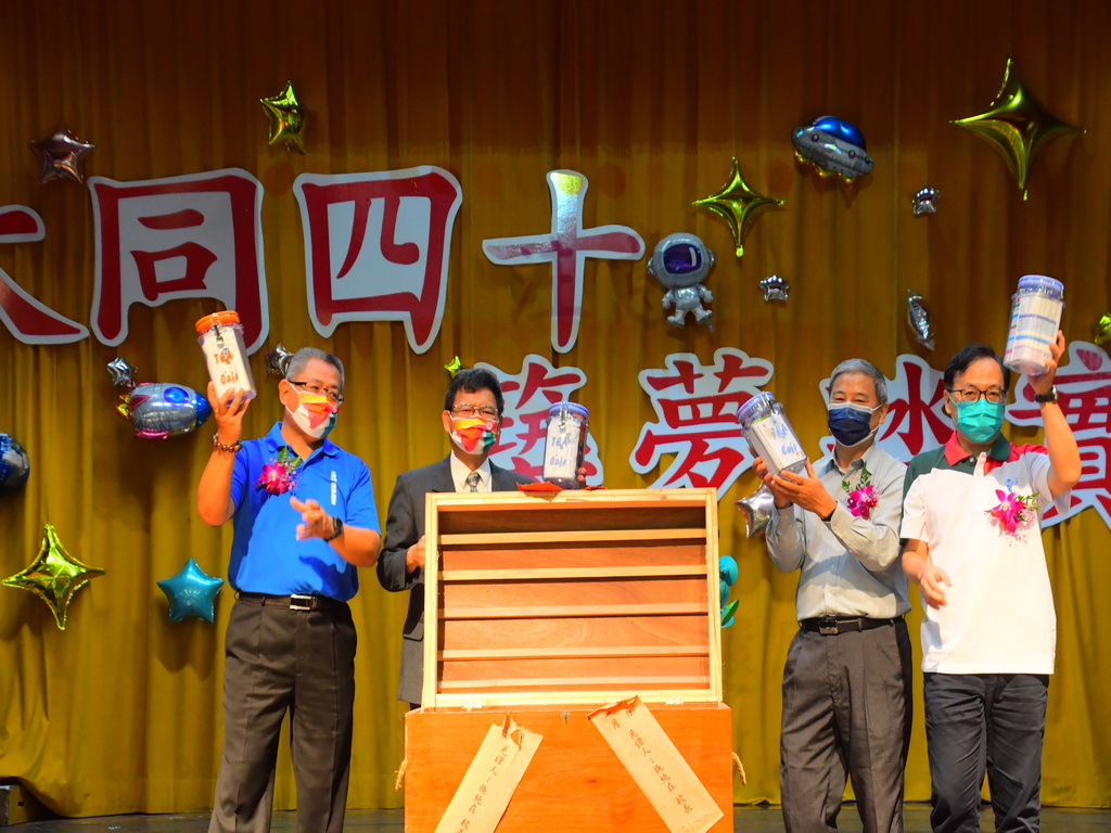 大同國中40周年校慶首部曲 表揚傑出校友暨開啟10年前時光寶盒 - https://www.watchmedia01.com