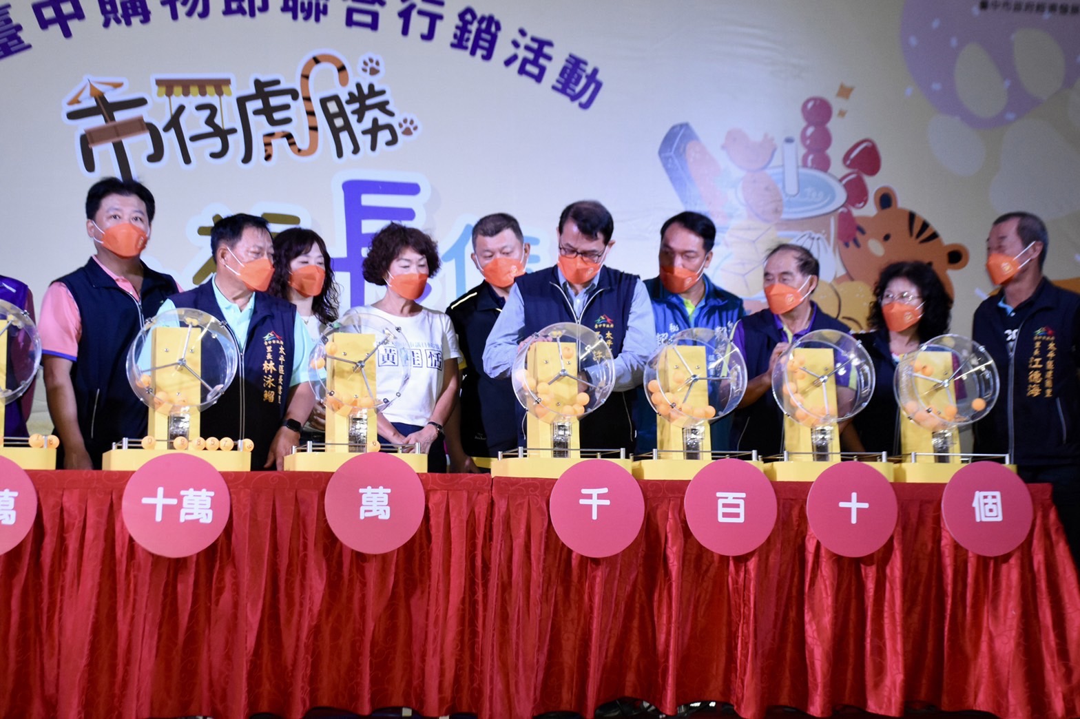 台中購物節系列活動 「幸福長億心市集」太平熱鬧登場 - https://www.watchmedia01.com