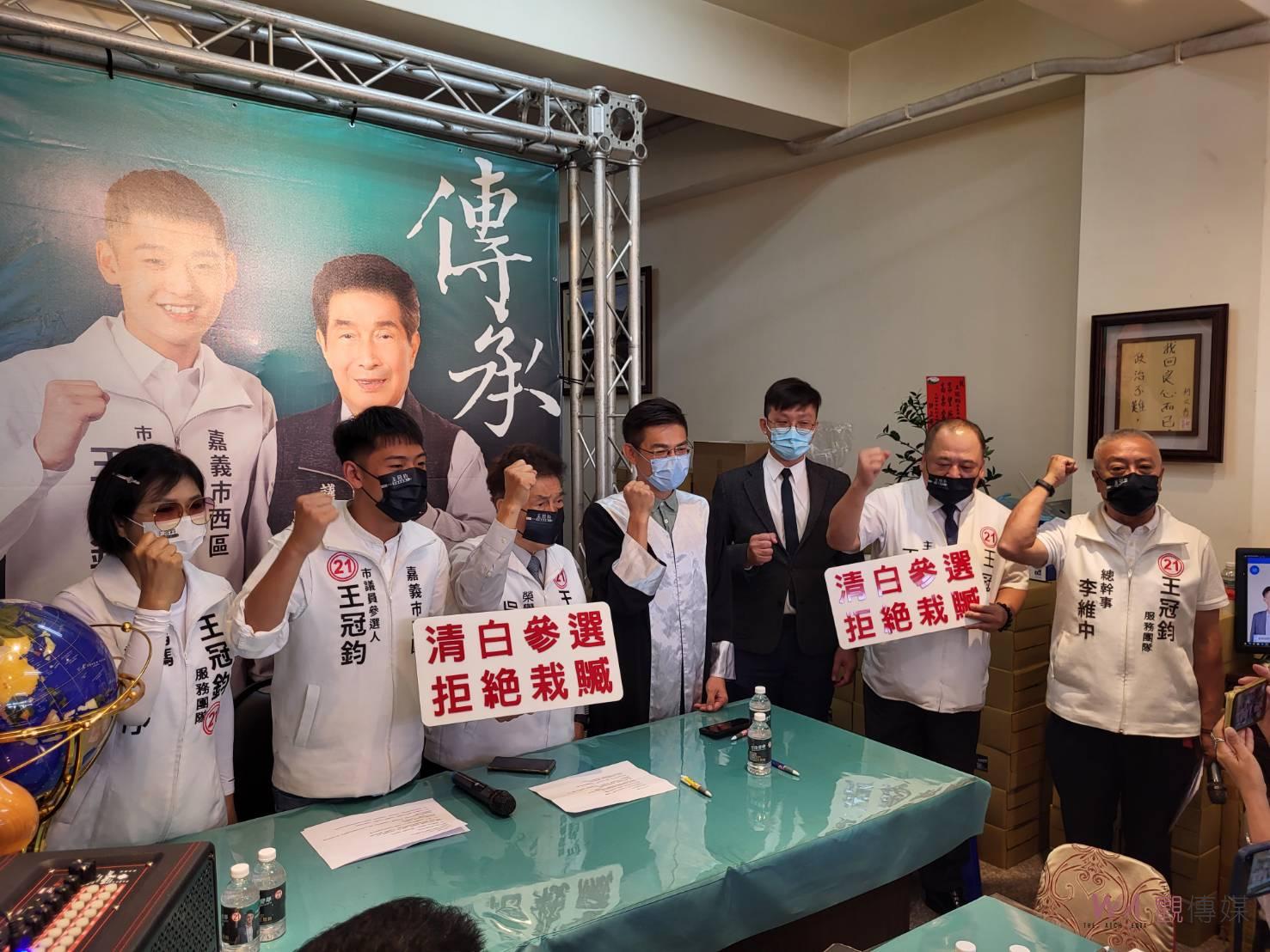 被傳買票　王冠鈞提存百萬鼓勵檢舉以證清白 - https://www.watchmedia01.com
