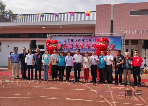 朴子大同國小中央廚房揭牌 提升品質供應2千多學生午餐 - https://www.watchmedia01.com