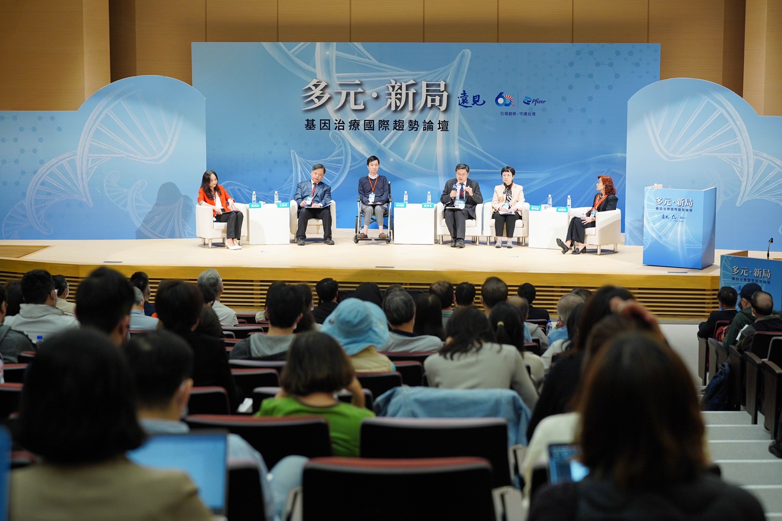 基因治療國際趨勢論壇登場 產學研醫聚焦新醫學革命 - https://www.watchmedia01.com