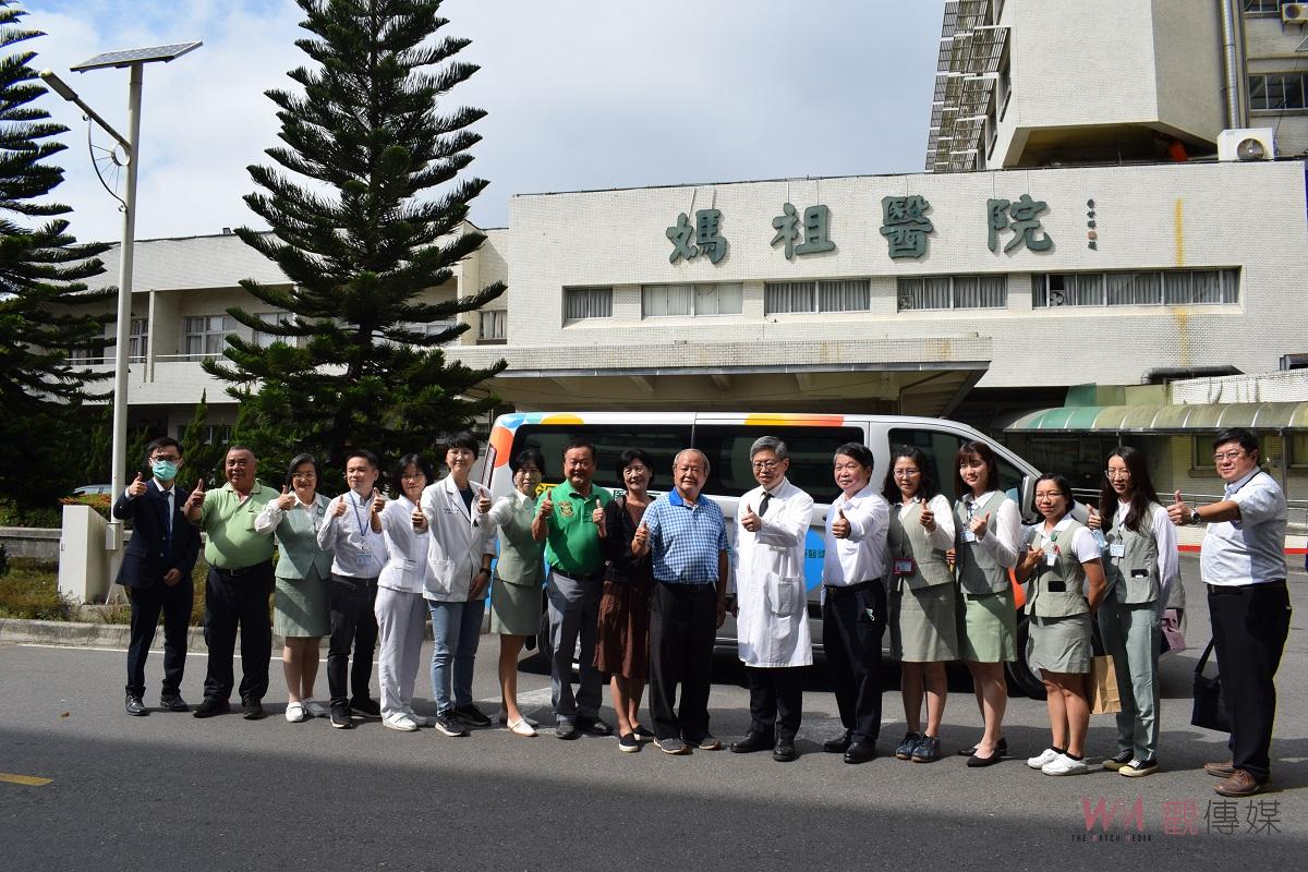 影／吳灑泉家眷捐北媽醫療巡迴專車　提升醫療服務品質、造福鄉親 - https://www.watchmedia01.com