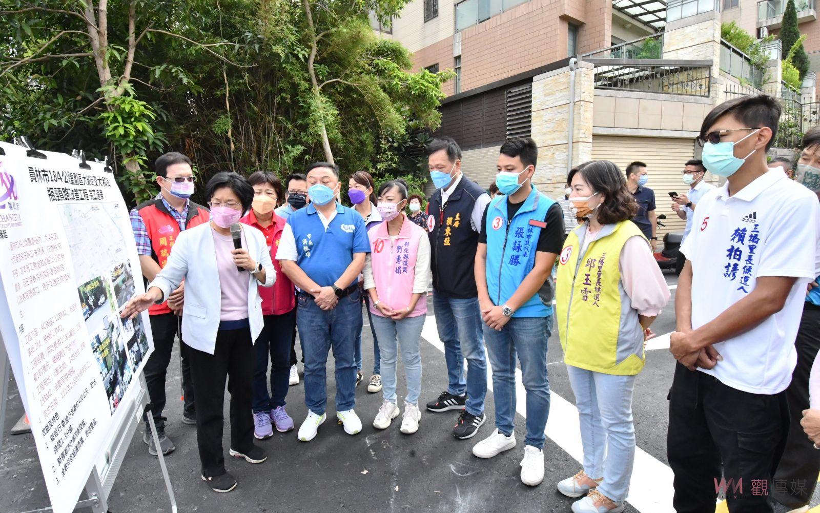 影／員林184重劃區瓶頸路段打通了　民眾不用再遶路而行 - https://www.watchmedia01.com