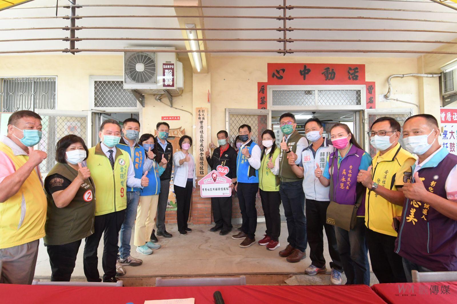 影/遍地開花!秀水鄉17個社區已成立16個關懷據點及長者共餐 - https://www.watchmedia01.com