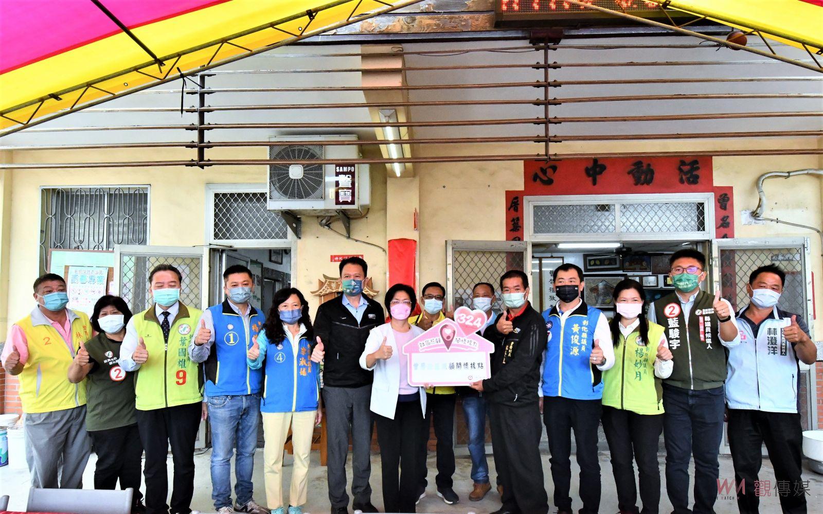 影/遍地開花!秀水鄉17個社區已成立16個關懷據點及長者共餐 - https://www.watchmedia01.com