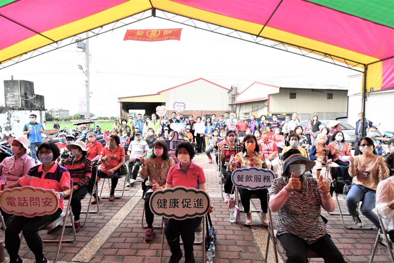 影/遍地開花!秀水鄉17個社區已成立16個關懷據點及長者共餐 - https://www.watchmedia01.com