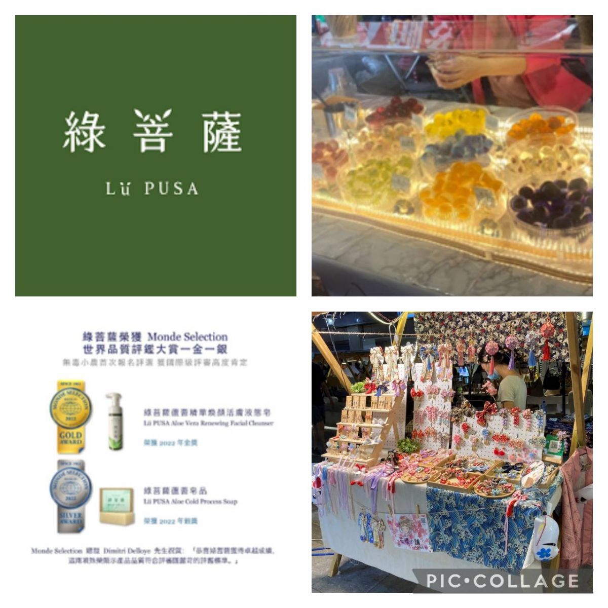 樹人減碳生活市集 11/19~11/20 科教館館慶 Stand up for Earth！ - https://www.watchmedia01.com