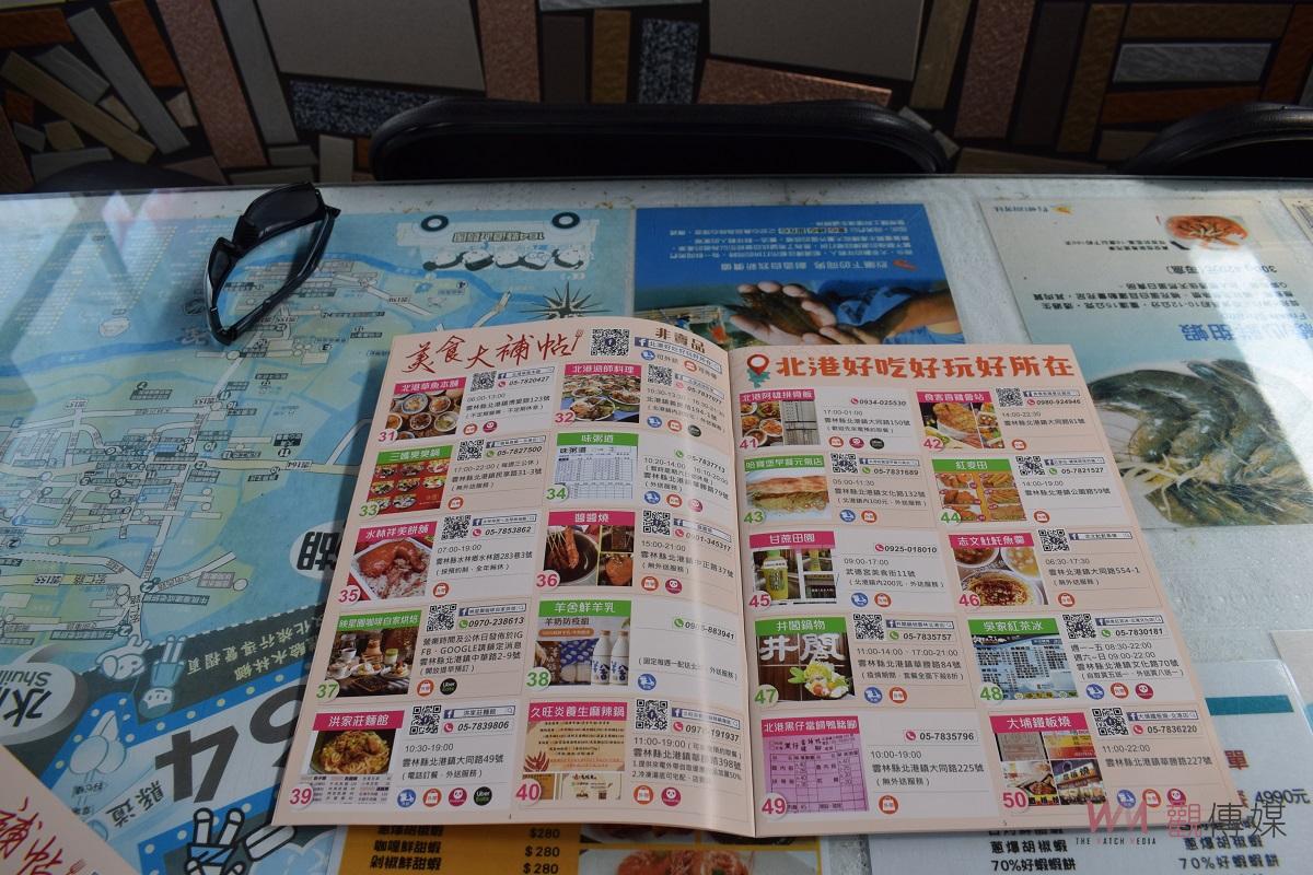 影／「宅配經濟」創造小吃經濟新模式　升級美食大補帖網路行銷大平台 - https://www.watchmedia01.com