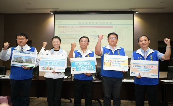 關懷醫療能量議題！ 立委許淑華：引進醫學中心提升南投鄉親的就醫權益 - https://www.watchmedia01.com