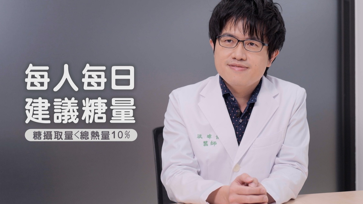 影／手搖飲選蔗糖最健康？專業人士曝：別傻了！ 加什麼都一樣！ - https://www.watchmedia01.com