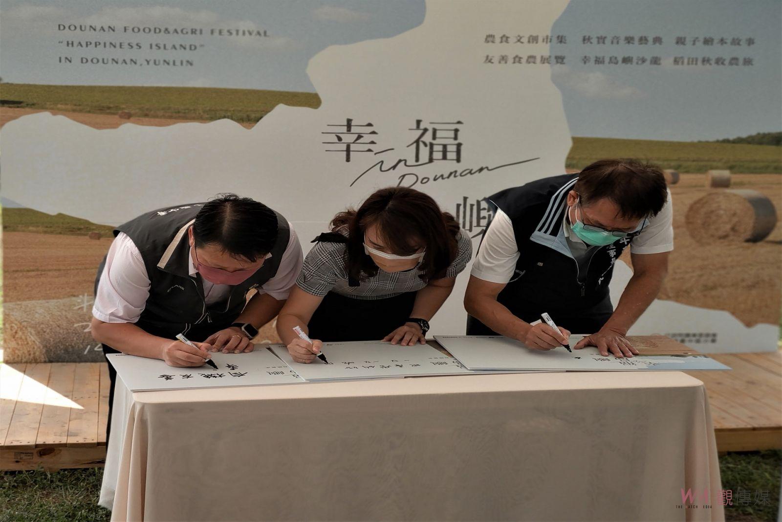 他里霧農食節幸福島嶼登場 為期4天盛情邀請民眾參與 - https://www.watchmedia01.com