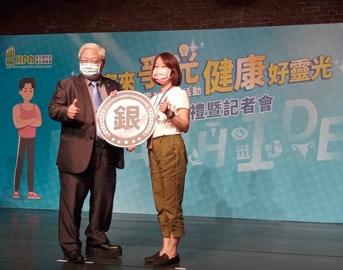 嘉縣衛生局「健康素材」競賽　穿金戴銀再傳佳績 - https://www.watchmedia01.com