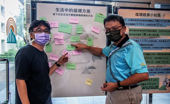 那些教室沒有教我的事　屏大USR計畫搖滾社會力五年特展 - https://www.watchmedia01.com