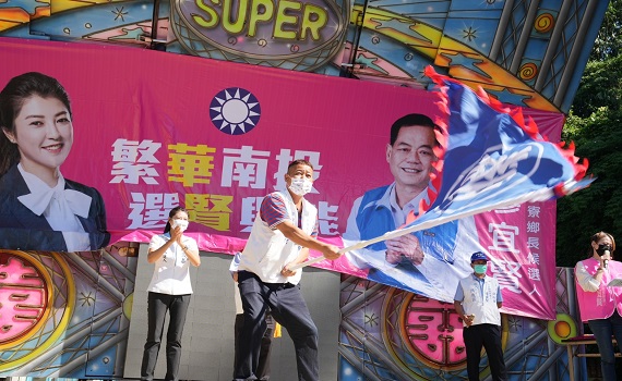 南投縣長候選人許淑華暨中寮鄉長候選人廖宜賢北中寮服務處成立大會 - https://www.watchmedia01.com