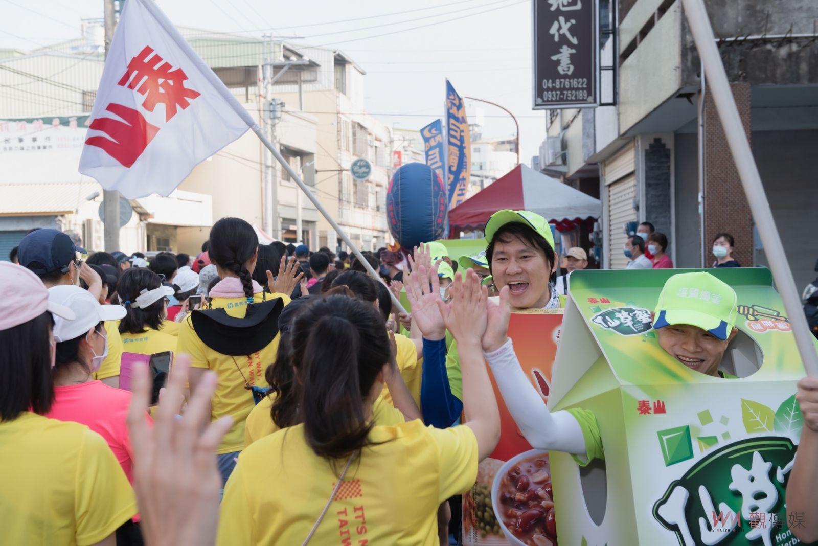 影／泰山推寶特瓶和100%聚酯纖維舊衣回收　田中馬新跑衣 - https://www.watchmedia01.com