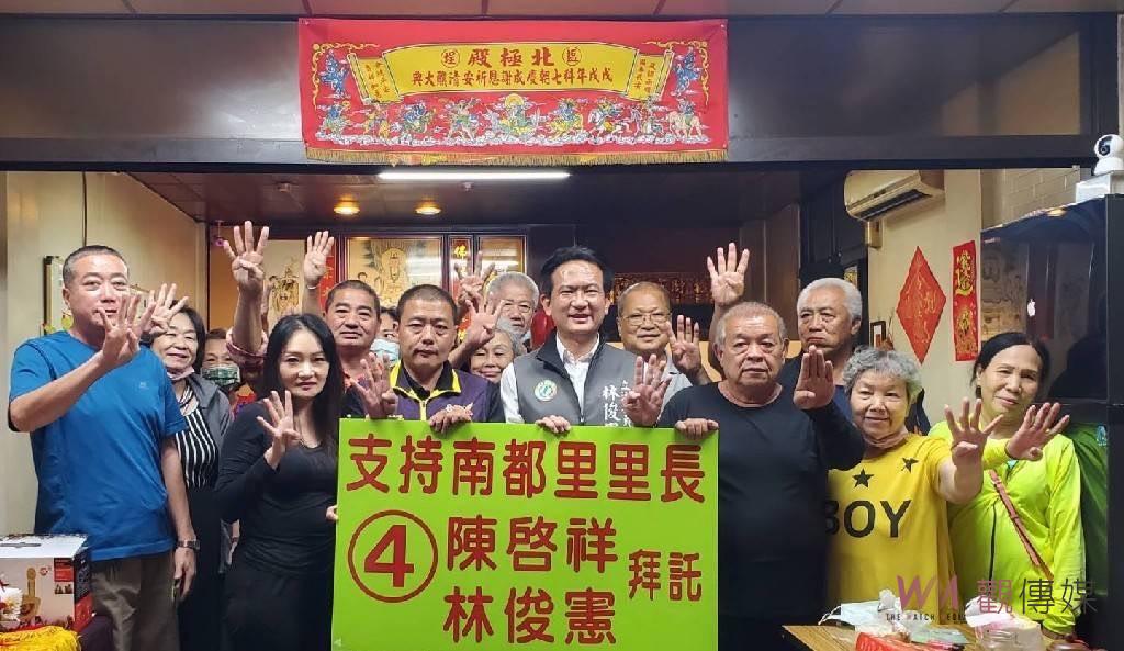 台南南區里長3百多萬新車 遭對手支持者惡意毀損 - https://www.watchmedia01.com