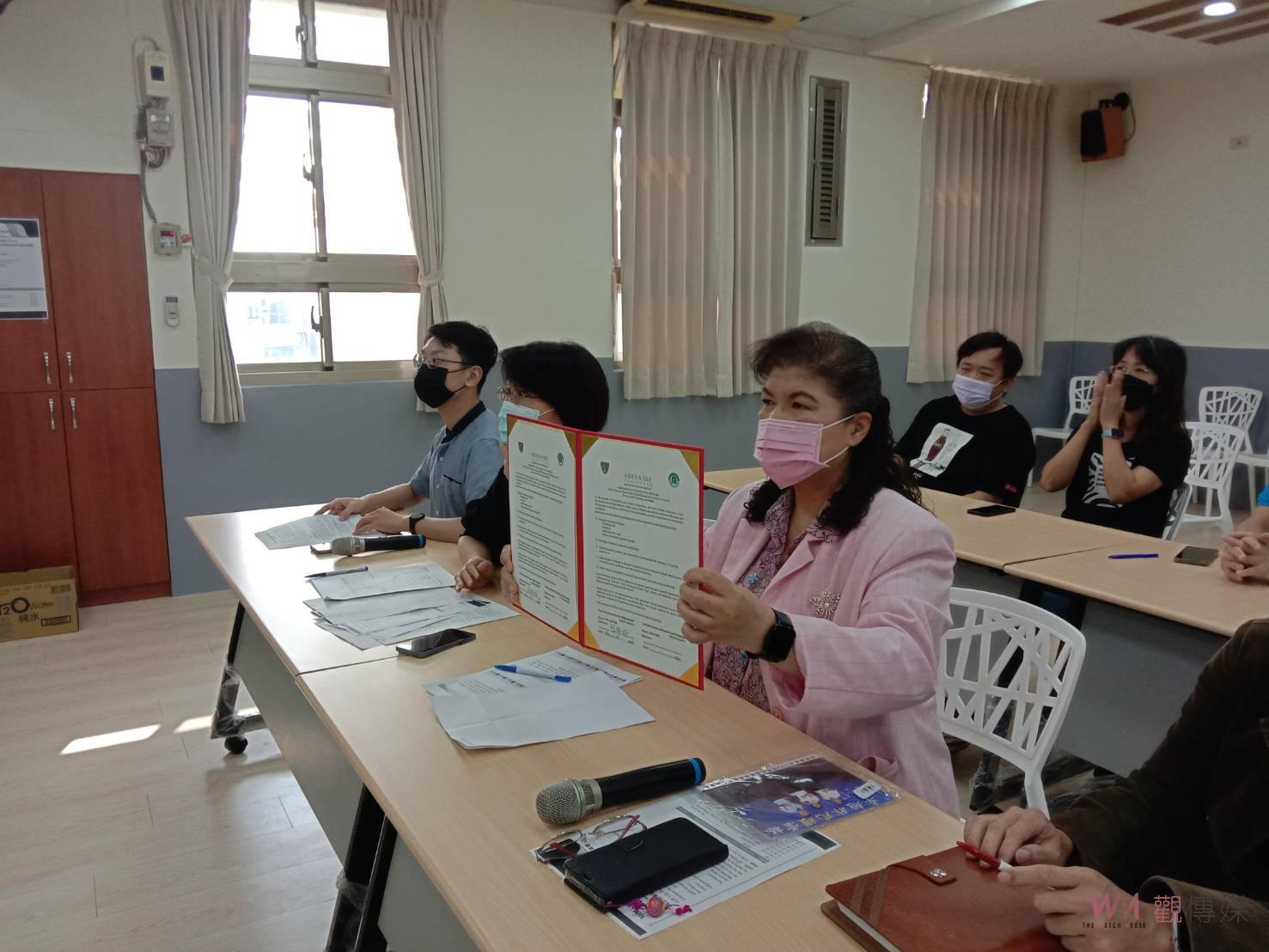 土庫商工與澳洲南澳省阿得雷德商業技術學院AIBT　簽訂合作協議MOU備忘錄 - https://www.watchmedia01.com