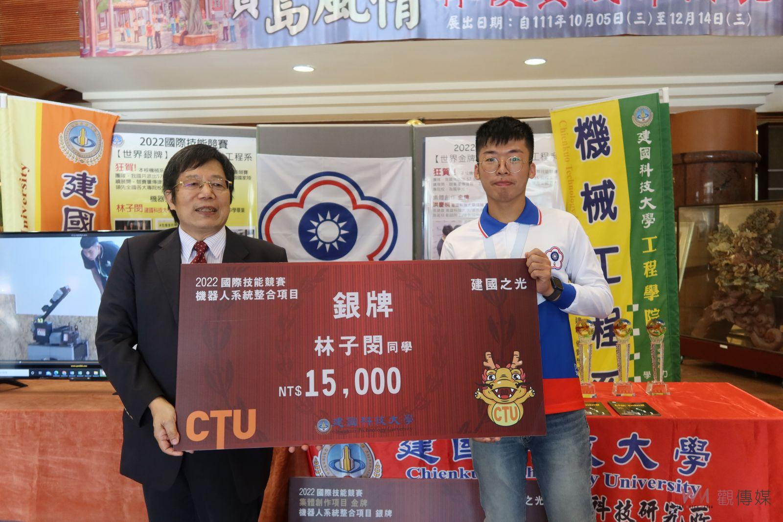 影／國際技能競賽建國科大洪慶桐以「遙控大型起重機」勇奪金牌 - https://www.watchmedia01.com