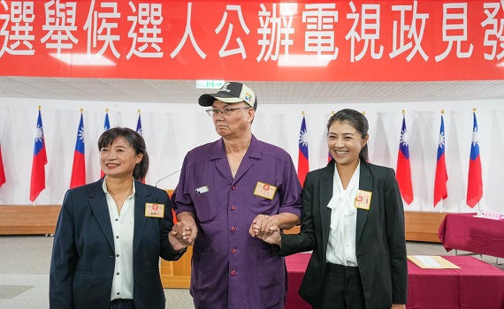 南投政見發表會落幕！ 許淑華「三大主軸十大願景」翻轉刻板印象 - https://www.watchmedia01.com
