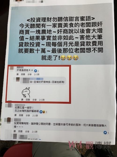 捍衛清白、不容造謠　朴子市長候選人涂建軒籲做人要有良心 - https://www.watchmedia01.com
