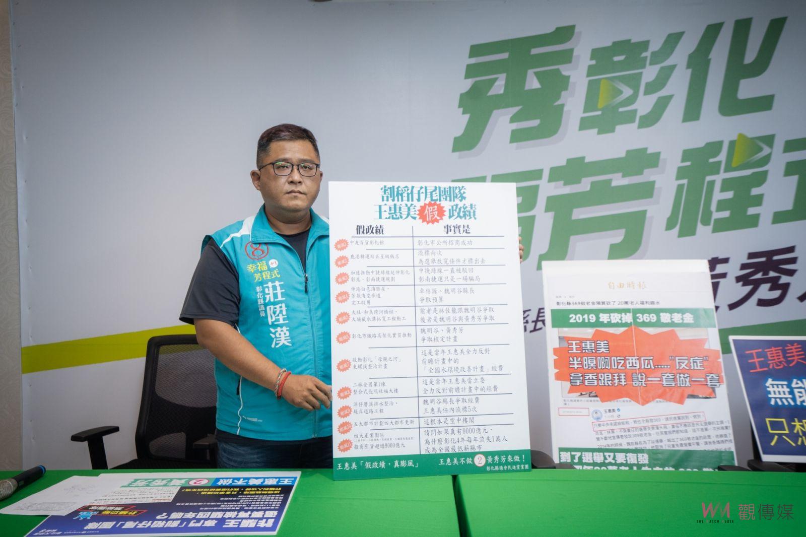 選戰風雲》影／369敬老金兩個女人征戰的「交」點 - https://www.watchmedia01.com