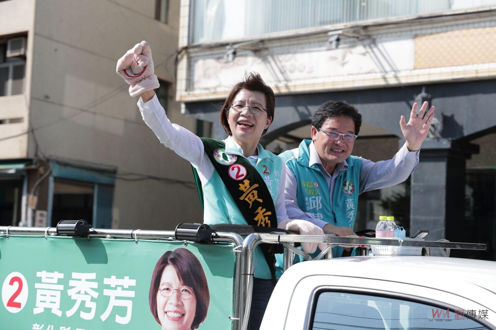 選戰風雲》影／開源節流實現369　黃秀芳市場拜票：讓彰化大進步 - https://www.watchmedia01.com