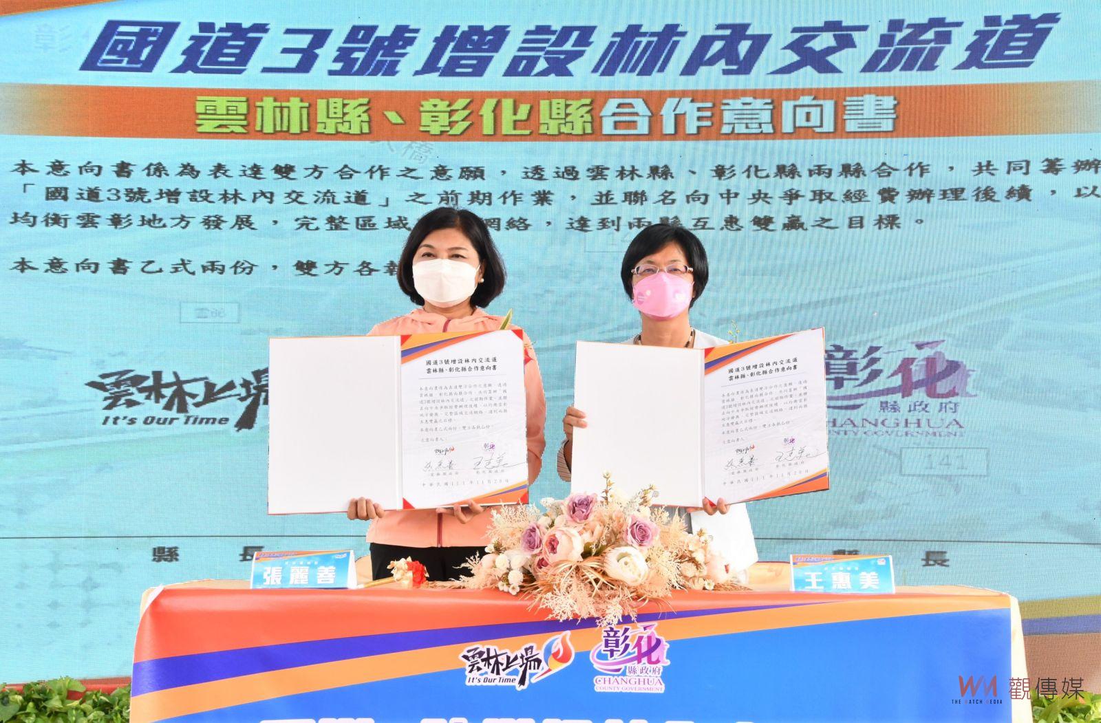 影／便捷又實惠！彰雲兩姊妹淘攜手推動國道3號增設林內交流道 - https://www.watchmedia01.com