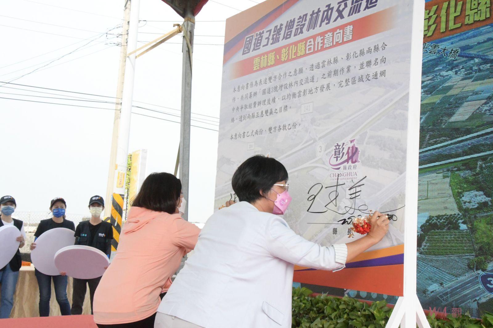影／便捷又實惠！彰雲兩姊妹淘攜手推動國道3號增設林內交流道 - https://www.watchmedia01.com