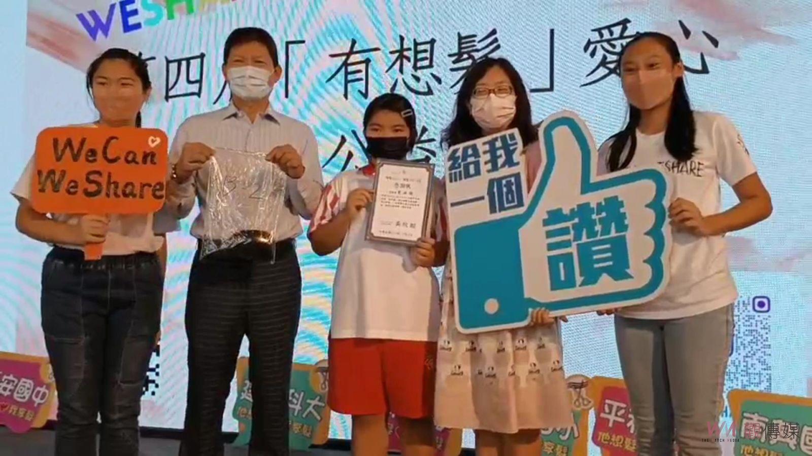 影／WeCan WeShare 公益平台舉辦「有想髮」愛心捐髮助癌友！ - https://www.watchmedia01.com