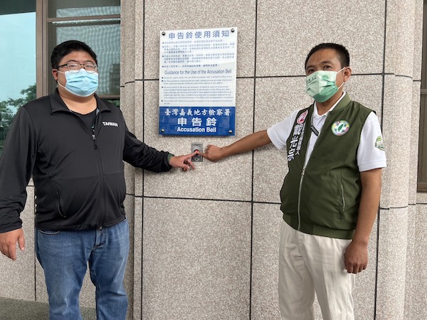 嘉義縣太保市長選舉衍生衝突　鄭淑分記者會強調受霸凌、打壓 - https://www.watchmedia01.com