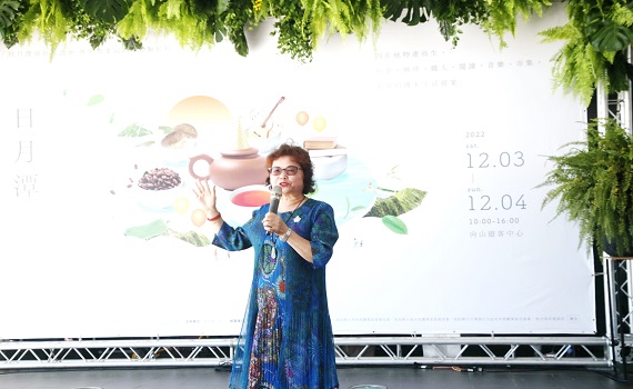 魚池鄉休閒農業區「日月潭農樂園」暨日月潭的「飲．癮」產業加值活動 - https://www.watchmedia01.com
