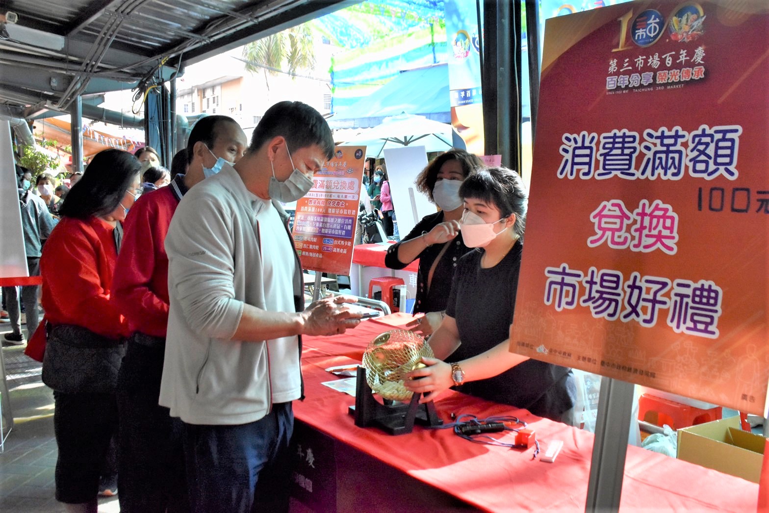 第三市場百年慶 市場風華記憶邁向更多百年世代 - https://www.watchmedia01.com